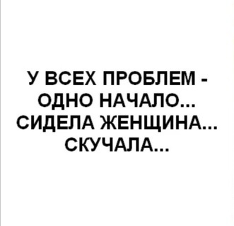 Страдания по Par9