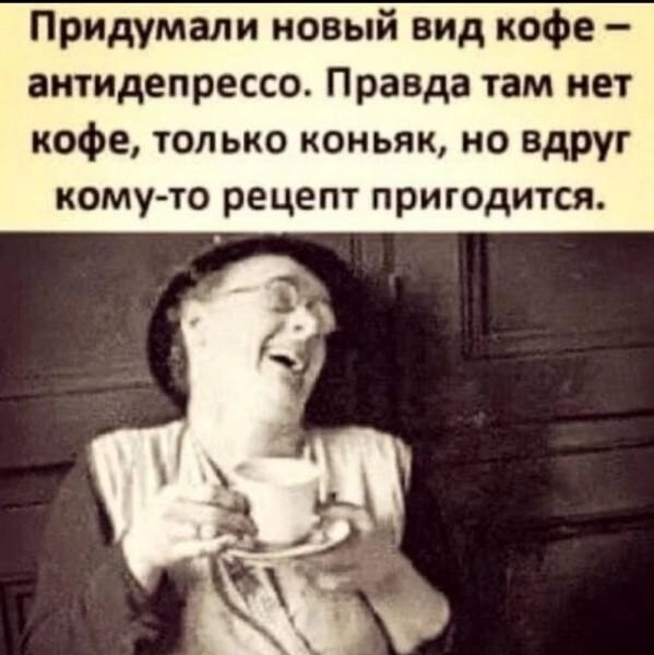 Картинки выходного дня
