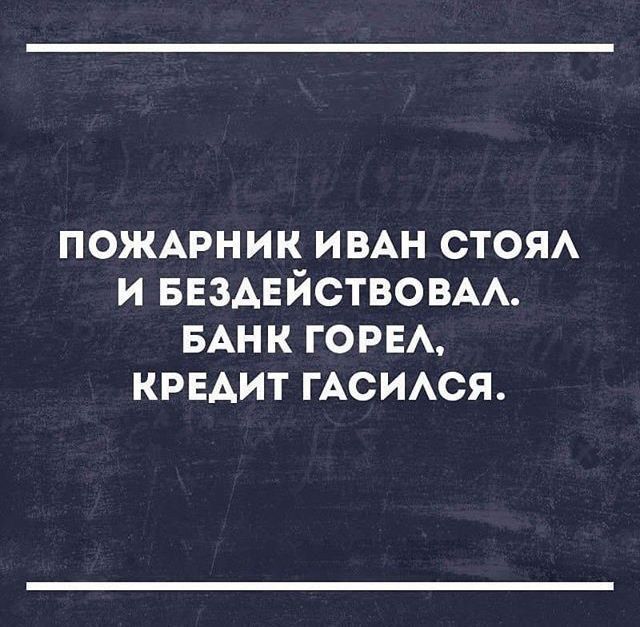 Картинки разные с надписями и без