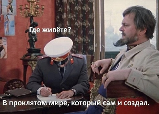 Без проблем