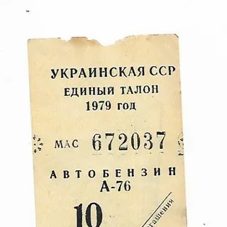 Брежнев был гением?