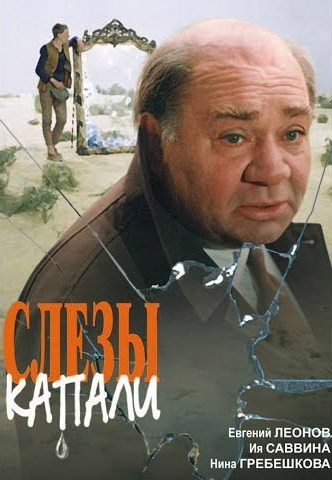Назовите фильм, который вы сперва посчитали херней, а потом поняли, что это шедевр?