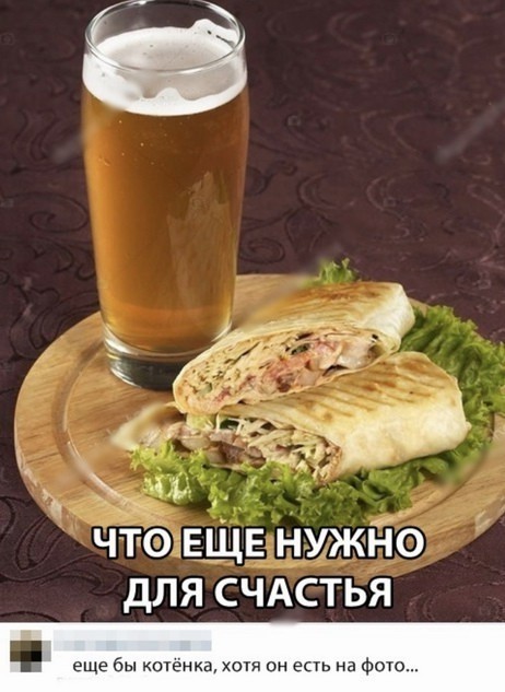 Ударим дичью по бездорожью и разгильдяйству