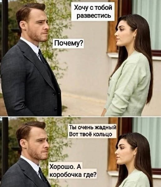 Пятничные бояны