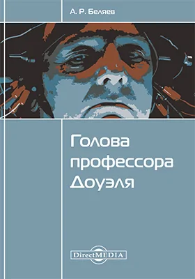 Достижения СССР
