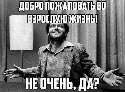 За всех высказалась.