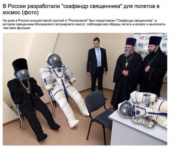 Воскресная молитва стала регулярной на российском сегменте МКС.