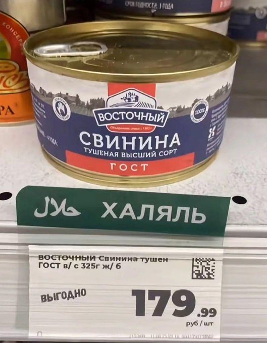 Нет мяса, нет жира.