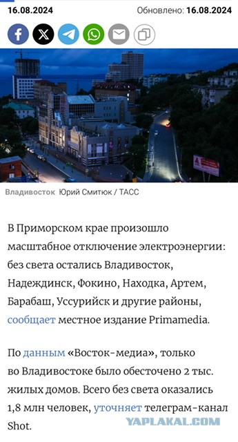 ВСУ ударили по белгородской энергоинфраструктуре, есть пострадавшие