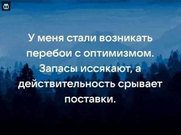 Нужно больше экспре... депрессии