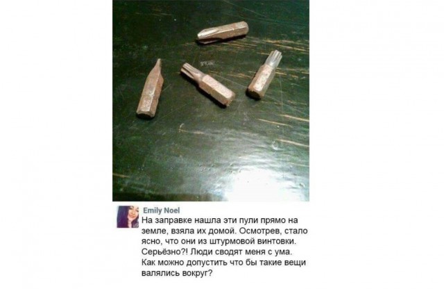 Раскидано на дороге