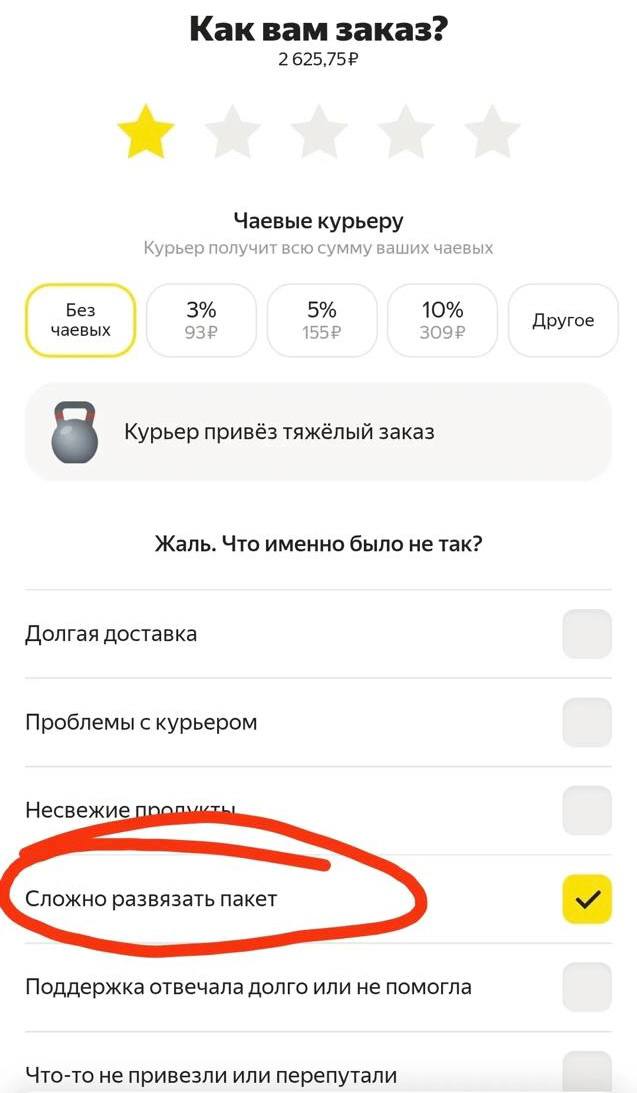 Проблемы москвичей