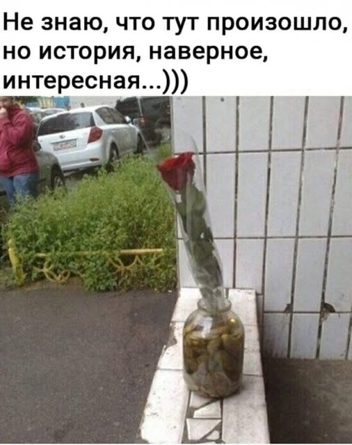 Пятничные бояны