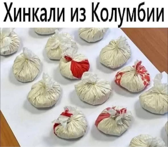 Пятничные бояны