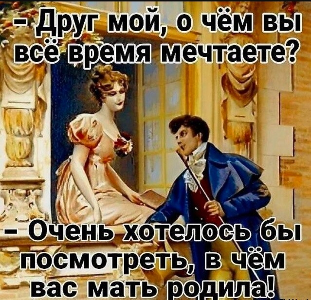 Так себе картинки 18.11.25