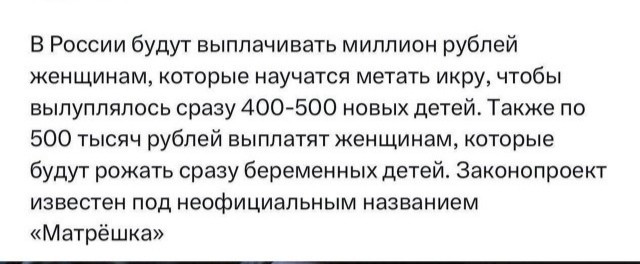 Рожать сразу после 18 лет призвала россиянок Матвиенко