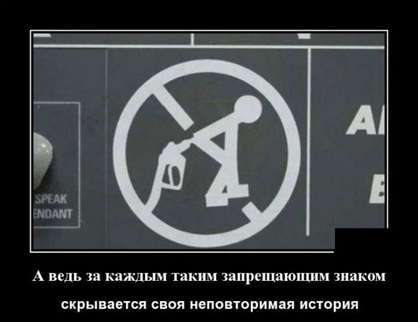В смысле - не пятница?