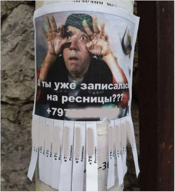 Девочки экономят?