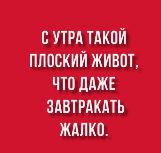 Пятничные картинки