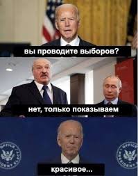 Америка окончательно покончила с инклюзивностью и толерантностью
