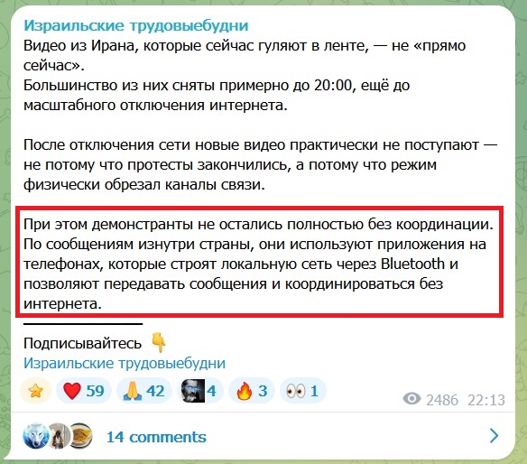 В Иране и в его столице Тегеране начались массовые протесты