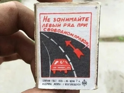 Судьба