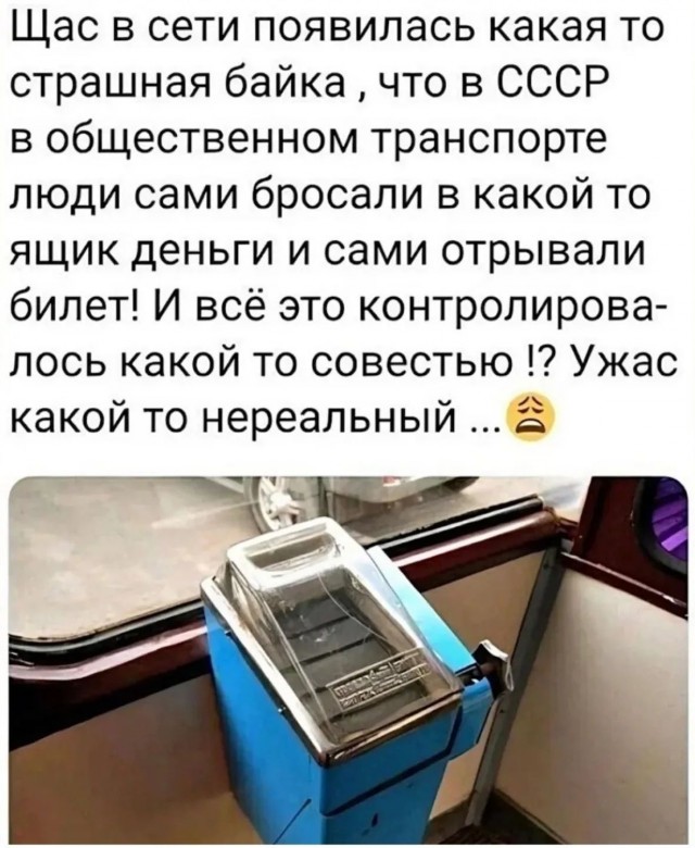 26 мая 1986 года Красная площадь. Очередь в Мавзолей Ленина.