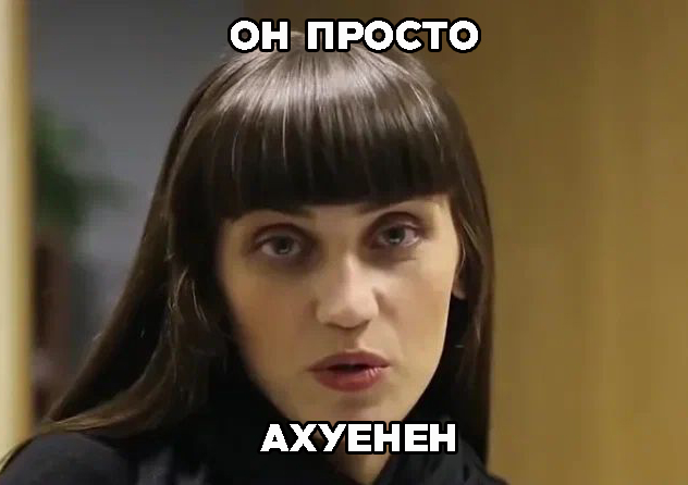 Навеяно темой про озон