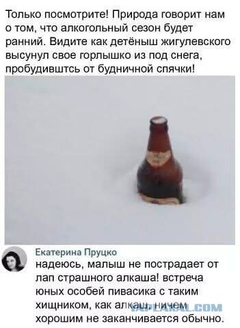 Картинки пятничные