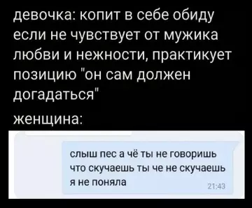 Картиночки, баянчики 02 марта