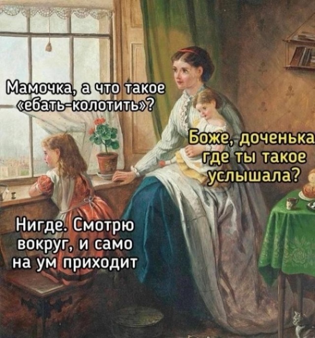 И чё ?