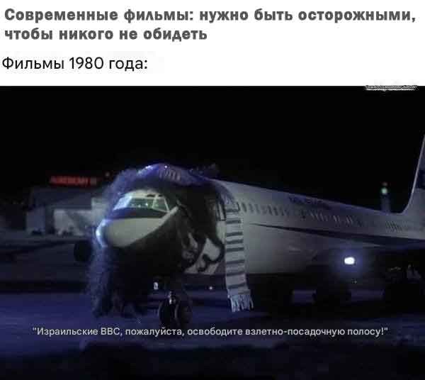 Воскресная мешанина