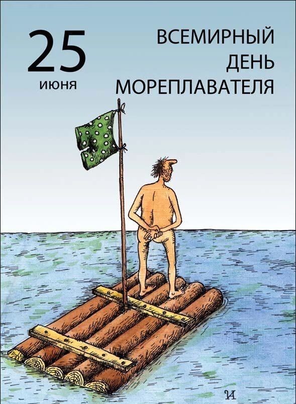 Записки моряка. Oil & gas industry
