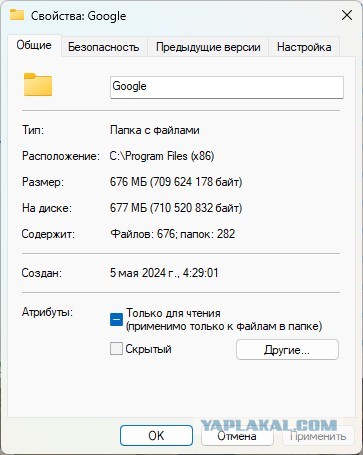 Chrome начал занимать десятки гигабайт на дисках пользователей ради ИИ