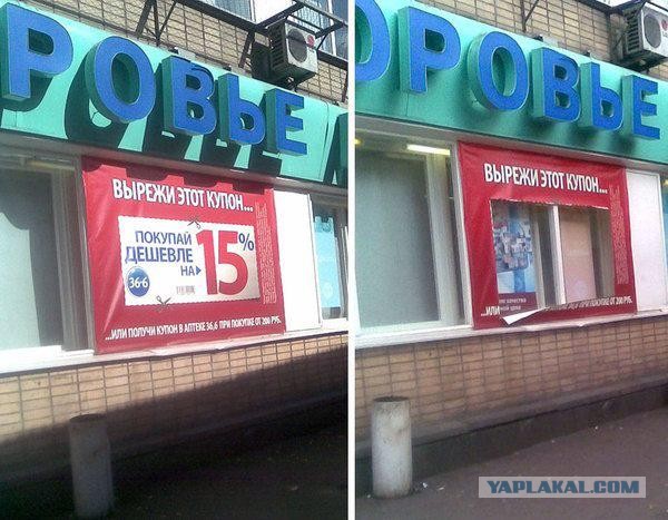 Реклама РЖД (2 ролик)