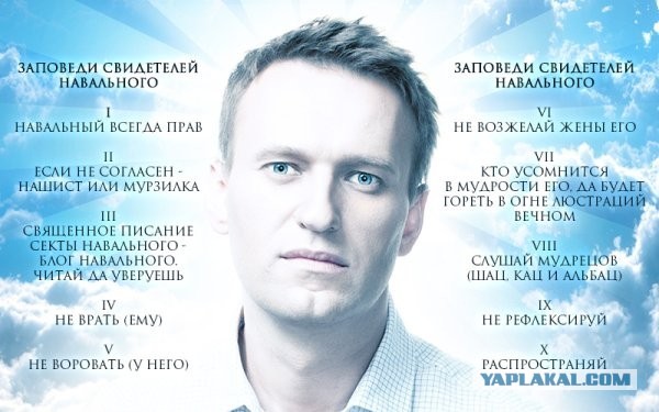 13 самых скандальных шарлатанов и лжегуру
