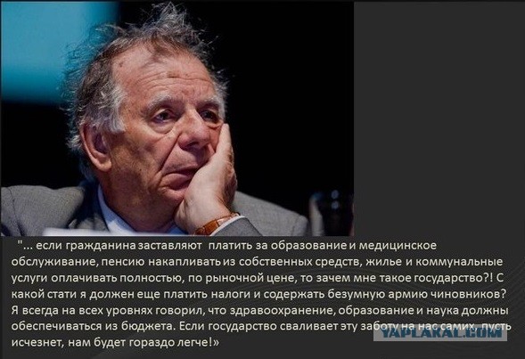 16 причин, по которым я хочу уехать из России
