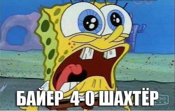 Футбол Украины