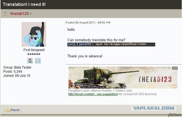 Wargaming 9