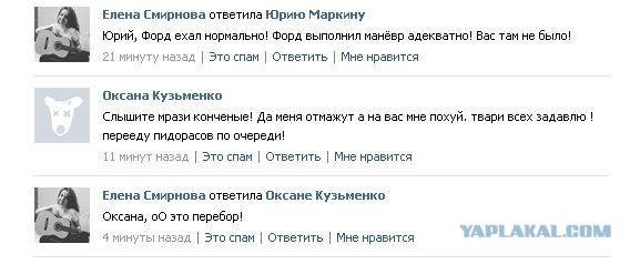 Пьяная блондинка, наехала на пешеходов