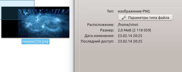 Это гениально!