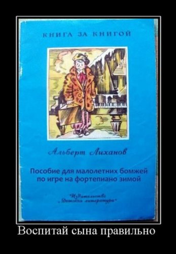 Очередная подборка смешных высказываний