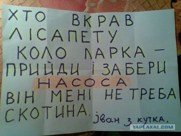 Капля позитива