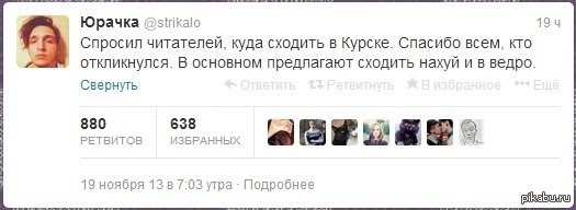 Смешные комментарии из социальных сетей.