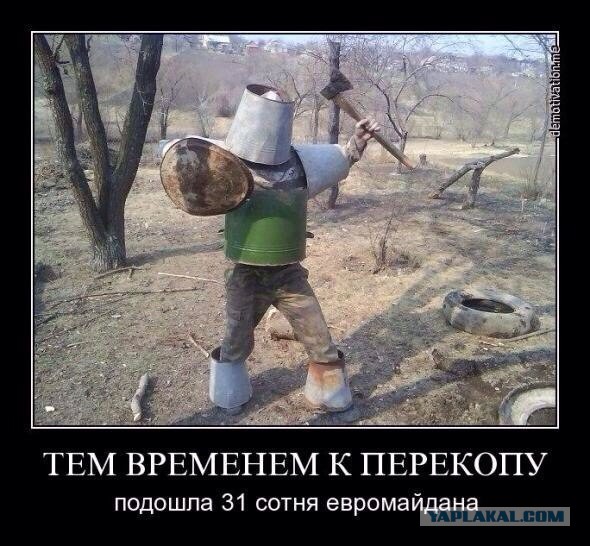 Украинские приколы.