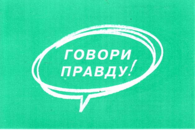 Эпический провал сми перед лицом СБУ-шной дезы