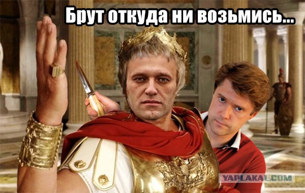 Нехороший Человек