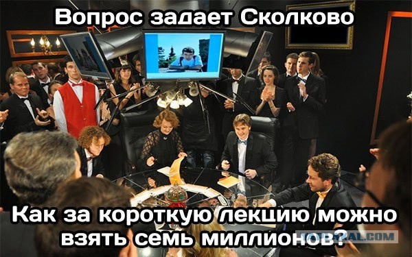 С Пономарёва таки взыщут деньги за лекции.