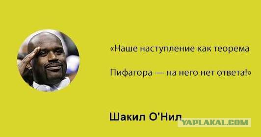 Самые тупые фразы знаменитостей