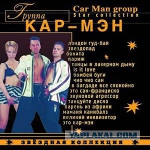 Немного о 90-х